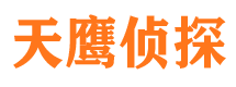 隆尧捉小三公司